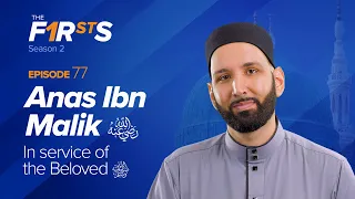 Anas ibn Malik (ra): In Service of the Beloved | The Firsts | Dr. Omar Suleiman