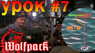 Wolfpack игра⚓Обучение №7: КУЦ - Курсовой Угол Цели.