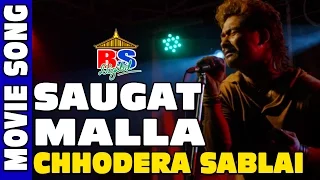 Chhodera Sablai || छोडेर सबलाई || Utsav Movie | |उत्सव