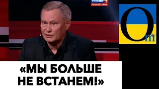 🔥«ЭКОНОМИКА НАШЕЙ СТРАНЫ РУХНУЛА! ЭТО КОНЕЦ!»