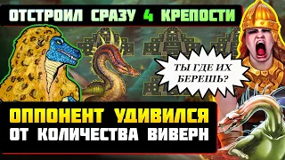 УДИВИЛ ОППОНЕНТА КОЛЛИЧЕСТВОМ ВИВЕРН [Heroes 3 Jebus Outcast]