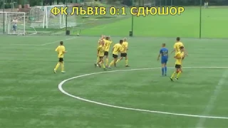 ТОВАРИСЬКИЙ МАТЧ / ФК ЛЬВІВ U13 2:3 СДЮШОР U14