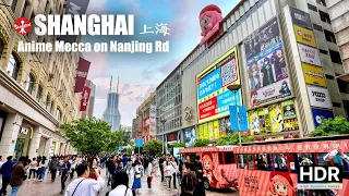 Shanghai’s Anime Mecca on East Nanjing Road - 百联ZX创趣场 - 4K HDR