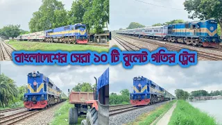 top 10 high speed train in bangladesh || top 5 fastest train in bangladesh