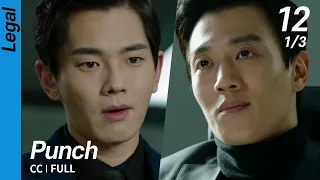 [CC/FULL] Punch EP12 (1/3) | 펀치
