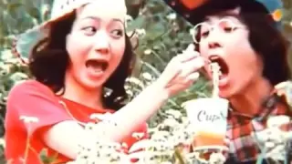 Japanese Tv Old Commercials 1973-1977