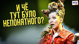 ЕВРОненаВИДЕНИЕ-2021