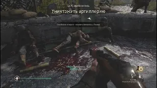 Call of Duty®: WWII_висадка  1  спасти  рядового  раяна