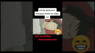 Аниме брошенный кролик #аниме #анимеприколы #shorts #манга #тян Jut-su.online and Yummyanime.best