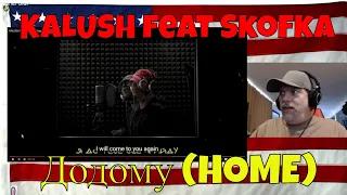 KALUSH feat Skofka - Додому (HOME) - REACTION - another goody!