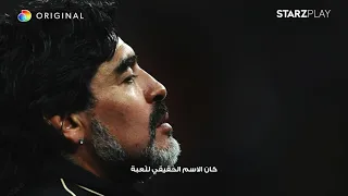 What Killed Maradona | Watch Now on STARZPLAY | ستارزبلاي