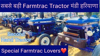 Satguru Tractor ।Farmtrac Agency Hisar।Farmtrac 60Old Model।Sasta Tractor Bazar।#oldtractor #tractor