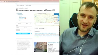 Доля в квартире для прописки в Москве. Опасно?