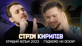 ПІДСУМКИ 2021-2023/ Кудерчук - клоунесса в шапіто Держкіно