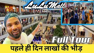 Lulu Mall Lucknow Full Tour || Lulu Mall Opening Day || Lulu Hypermarket Lucknow