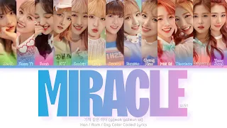WJSN (우주소녀) 기적 같은 아이 (Miracle) Color Coded Lyrics (Han/Rom/Eng)