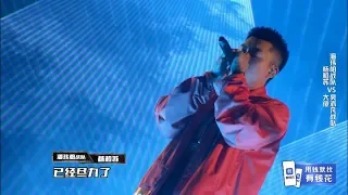 《中国新说唱2019》纯享：杨和苏真情流露带来《都走了》The Rap of China 2019 | iQIYI