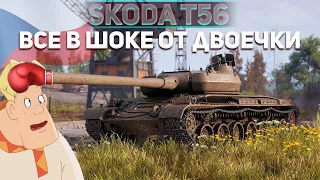 SKODA T56! ТОП ГАЙД по ИМБЕ! Полевая модернизация, оборудование 2.0! World of Tanks