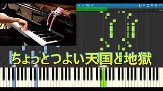 【まらしぃ】「ちょっとつよい天国と地獄（Orpheus in the Underworld）」を採譜してみた【採譜】