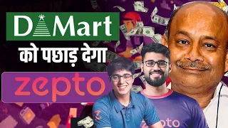 Zepto Genius Strategy to beat Blinkit and DMART | Zepto case study | Deepak Rai