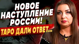 БЕЛЫЙ МАГ Анна АТАМАНОВА: «Кремль начал использовать НОВЫЙ ВИД черной МАГИИ! Такого раньше не было…»