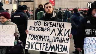 «Свобода слова есть, а нет нас»