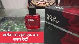 Wild stone ultra sensual perfume | wild stone perfume |🇮🇳🇮🇳 🇮🇳🇮🇳🇮🇳 Quality review
