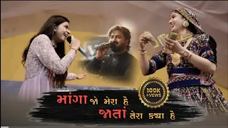 | હિન્દી ગીતોની રમઝટ...🤩😍 | GEETA RABARI | UMESH BAROT | KINJAL DAVE | #live #viral #hindisong
