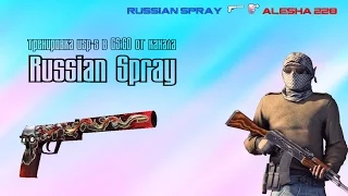 Как научиться стрелять с USP-S в Counter-Strike:Global Offensive