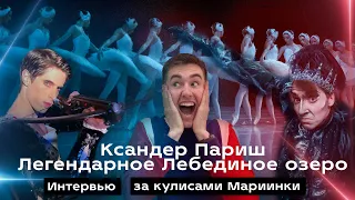 VLOG #5: XANDER PARISH, SWAN LAKE, the Mariinsky theater, an interview!