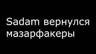 Топ фармер астериоса и ТОповый Дестроер астриоса