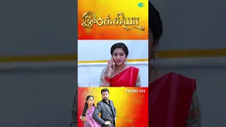 Ilakkiya Serial | EP 151 Promo | Hima Bindhu, Nandhan, Sushma | #shorts #ytshorts #youtubeshorts