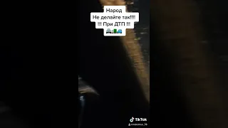 Никогда не делайте так если увидели ДТП! Пробки на дорогах