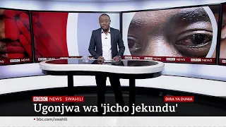 Matangazo ya Dira ya Dunia TV 25/01/2024