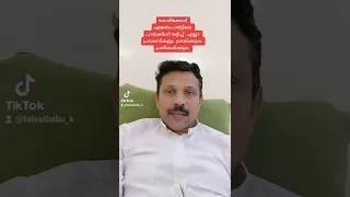 കോഴിക്കോട് എയർപോർട്ടിലെ പാർക്കിംഗ് തട്ടിപ്പ്  എല്ലാ പ്രവാസികളും ശ്രദ്ധിക്കുക / പ്രതികരിക്കുക