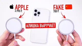 MagSafe головного мозга — закупились на Aliexpress!