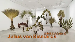 柏林看展第84彈/德國藝術家Julius von Bismarck/柏林Berlinische Galerie/個展分享