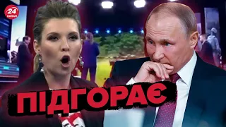 ⚡️⚡️Скабеєва йде проти Путіна