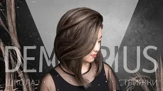 HIGHLIGHTS TECHNIQUE TUTORIAL | FAST AND NATURAL HIGHLIGHTS | DEMETRIUS | ENG SUBS