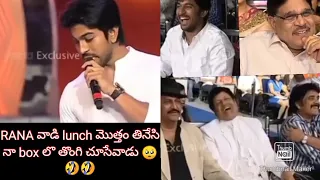 RAM CHARAN Hilarious words about RANA friendship👬