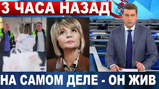 "Выманивали деньги на похороны" Меньшова сообщила о мошенничестве в "смерти знаменитого актера"