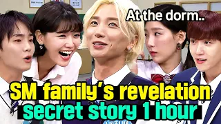 SM Family's revelation about their members🤣