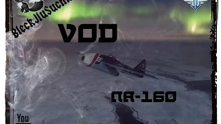 VoD по самолёту "Лавочкин Ла-160"