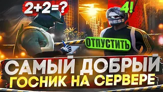 САМЫЙ ДОБРЫЙ ГОСНИК НА МЕРТВОМ СЕРВЕРЕ В GTA5RP / / ШКОЛЬНЫЙ КВИЗ / / РОЗЫГРЫШ BMW И 50.000$ / /