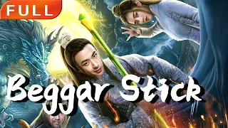 [ENG SUB]Full Movie "Beggar Stick" 4K | Action Movie | Original Uncut | #网电影🎬