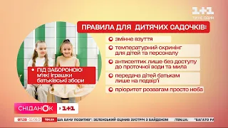 Юрист ГО "Батьки СОС" Роман Бондаренко розповів, як батькам контролювати навчальний процес