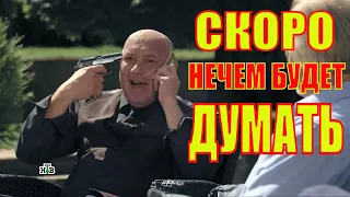 Гнездилов смешные моменты  сериал ПЕС-2, ПЕС-3, ПЕС-4.  (ПОСЛЕДНИЕ ДОБАВЛЕННЫЕ ВЫПУСКИ)