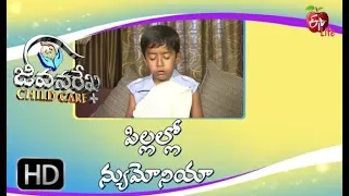 Jeevanarekha Child Care | 9th  May 2019  | Full Episode | ETV Life