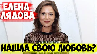 ЕЛЕНА ЛЯДОВА И ЕЁ ТЯЖЁЛЫЙ ПУТЬ К СЧАСТЬЮ. ПЕРЕЖИЛА ДВА ПРЕДАТЕЛЬСТВА