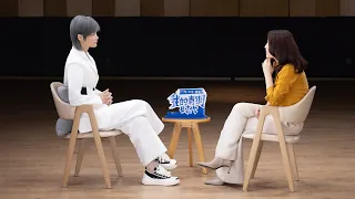 221012《我的青铜时代》第五集：陈晓楠对话李宇春 | Chris Lee Li YuChun